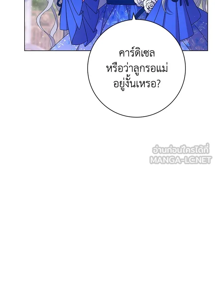 ฉันกลายเป็นแม่พระเอกนิยายจอมเสเพล ตอนที่ 3 รูปที่ 12