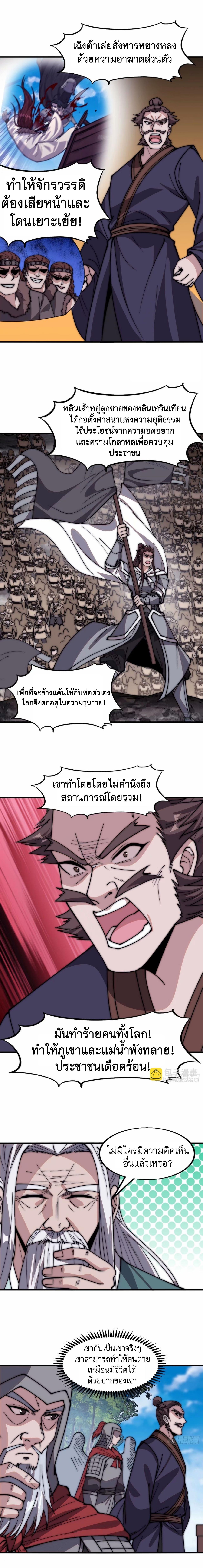 Manga-lc-com อ่านมังงะ อ่านการ์ตูน ออนไลน์ ฟรี It Starts With A Mountain ตอนที่ 1 2 3 4 5 6 7 8 9 10 11 12 13 14 ฟรี ไม่มีโฆษณา Manga-lc - อ่าน มังงะ อ่าน การ์ตูน ออนไลน์ อ่านมังงะ ฟรี