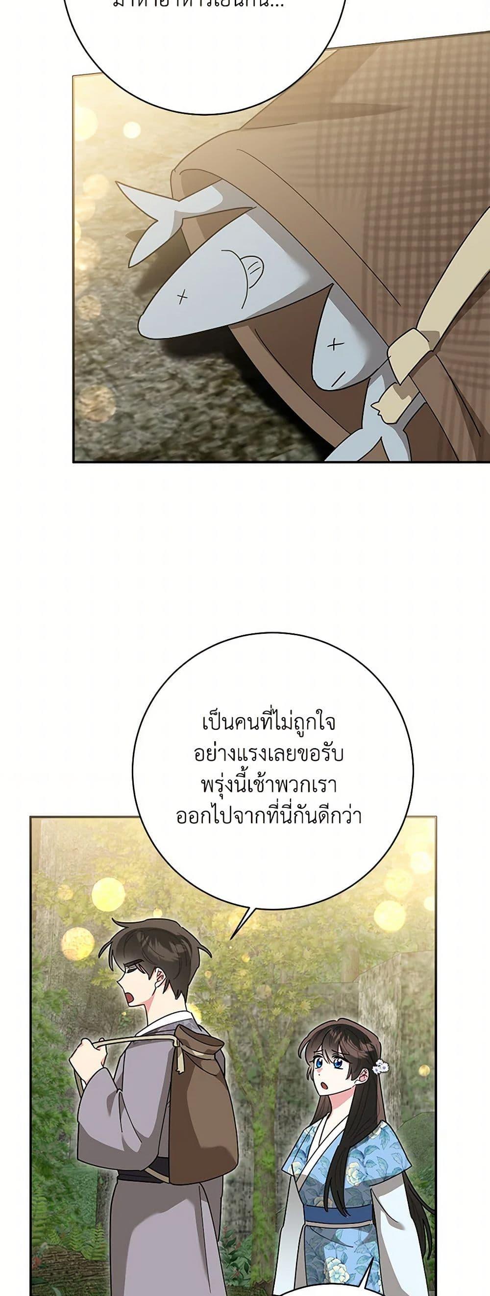 Manga-lc-com อ่านมังงะ อ่านการ์ตูน ออนไลน์ ฟรี Precious Daughter of the Greatest Martial Arts Villain ตอนที่ 1 2 3 4 5 6 7 8 9 10 11 12 13 14 ฟรี ไม่มีโฆษณา Manga-lc - อ่าน มังงะ อ่าน การ์ตูน ออนไลน์ อ่านมังงะ ฟรี