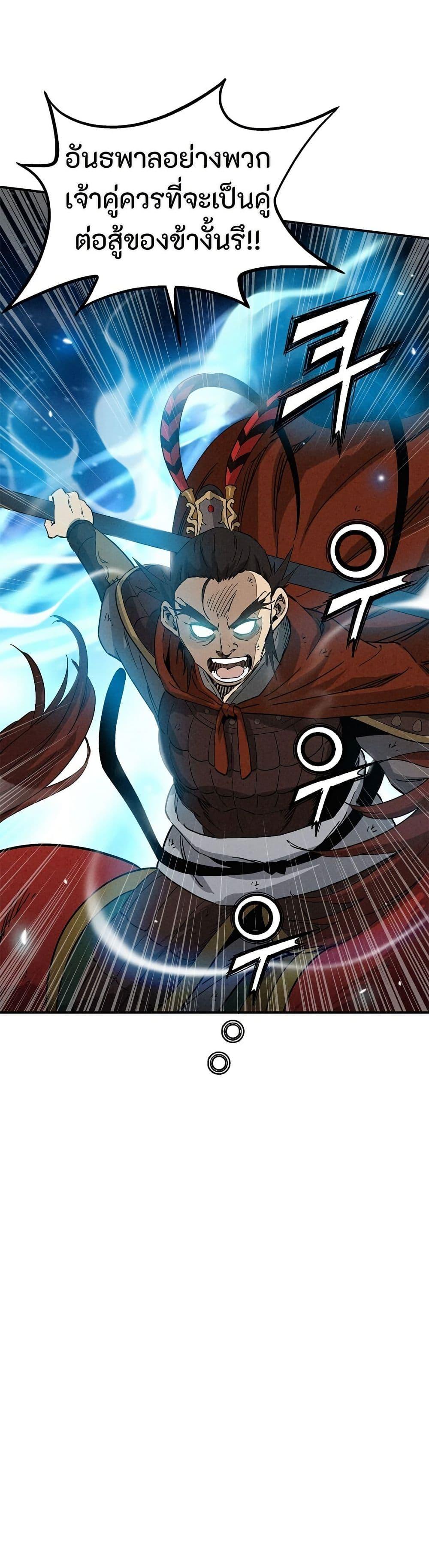 Manga-lc-com อ่านมังงะ อ่านการ์ตูน ออนไลน์ ฟรี I Reincarnated as a Legendary Surgeon ตอนที่ 1 2 3 4 5 6 7 8 9 10 11 12 13 14 ฟรี ไม่มีโฆษณา Manga-lc - อ่าน มังงะ อ่าน การ์ตูน ออนไลน์ อ่านมังงะ ฟรี