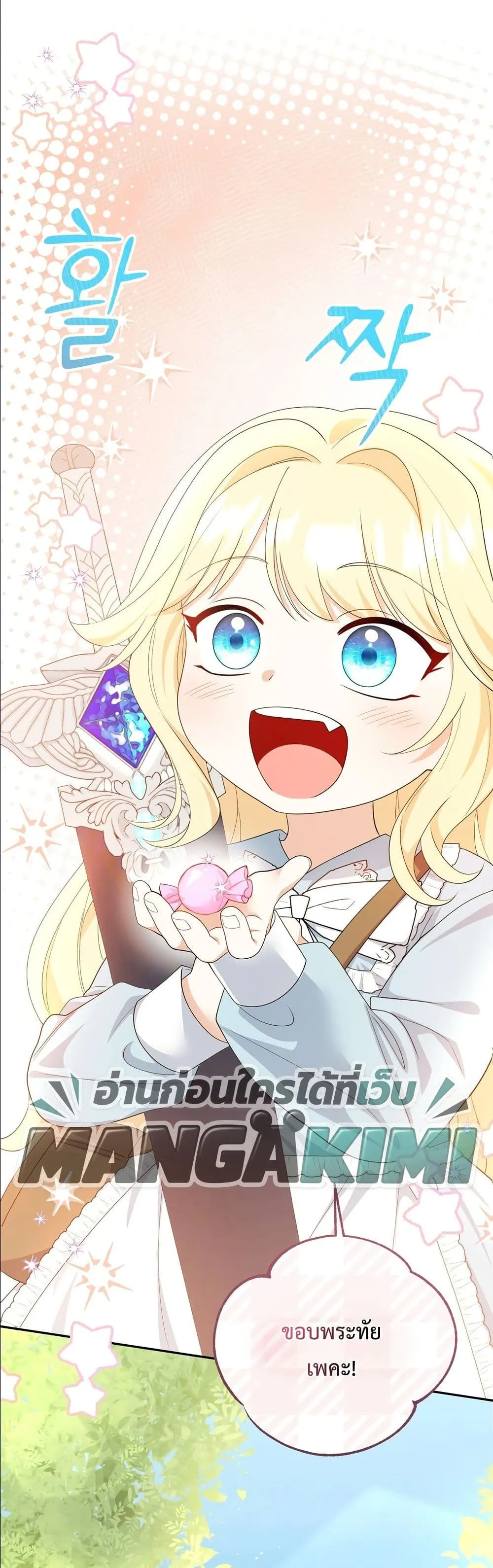 Manga-lc-com อ่านมังงะ อ่านการ์ตูน ออนไลน์ ฟรี I’m the Only Granddaughter of the Strongest Duke ตอนที่ 1 2 3 4 5 6 7 8 9 10 11 12 13 14 ฟรี ไม่มีโฆษณา Manga-lc - อ่าน มังงะ อ่าน การ์ตูน ออนไลน์ อ่านมังงะ ฟรี