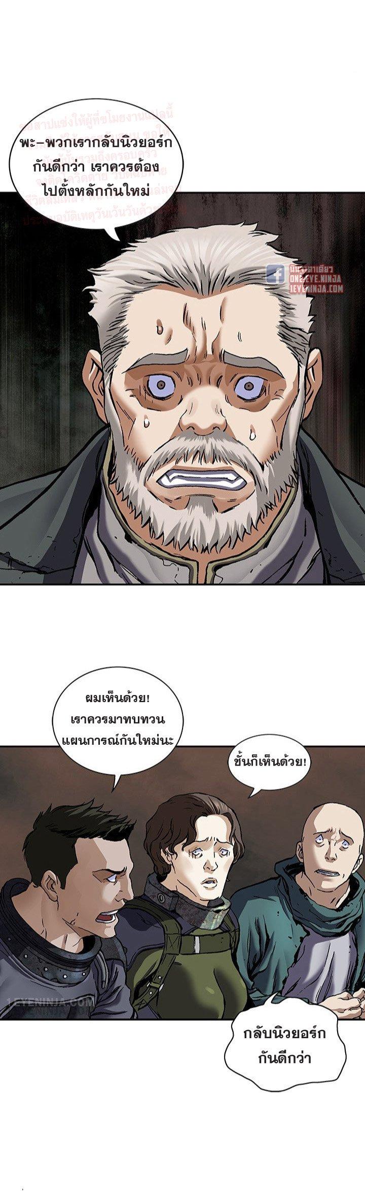 Manga-lc-com อ่านมังงะ อ่านการ์ตูน ออนไลน์ ฟรี Leviathan เลวีอาธาน อสูรกายใต้สมุทร ตอนที่ 1 2 3 4 5 6 7 8 9 10 11 12 13 14 ฟรี ไม่มีโฆษณา Manga-lc - อ่าน มังงะ อ่าน การ์ตูน ออนไลน์ อ่านมังงะ ฟรี