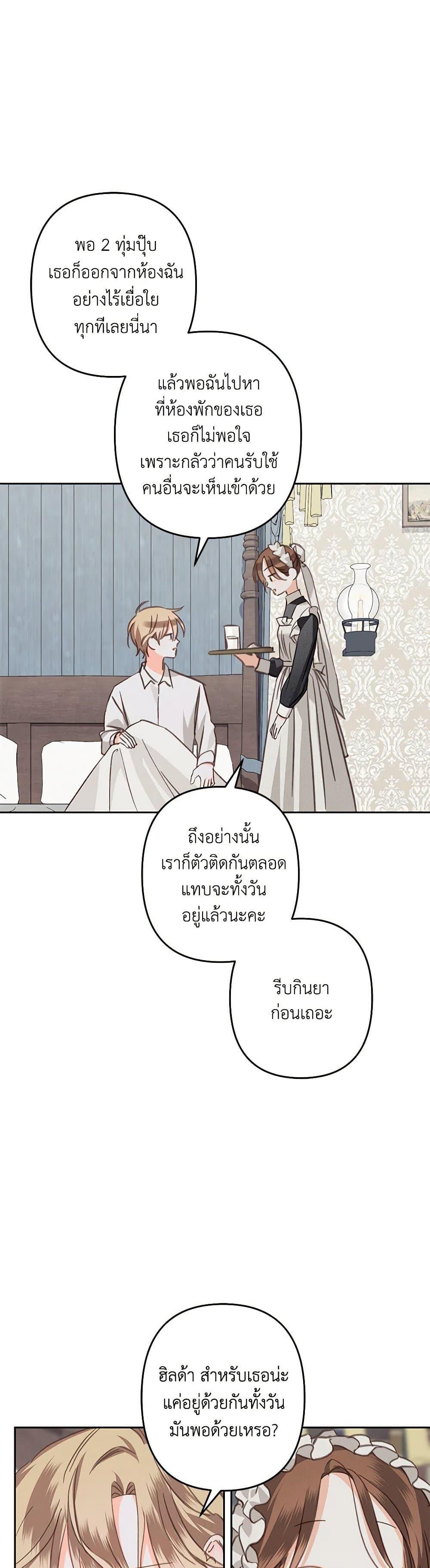 Manga-lc-com อ่านมังงะ อ่านการ์ตูน ออนไลน์ ฟรี How to Survive as a Maid in a Horror Game ตอนที่ 1 2 3 4 5 6 7 8 9 10 11 12 13 14 ฟรี ไม่มีโฆษณา Manga-lc - อ่าน มังงะ อ่าน การ์ตูน ออนไลน์ อ่านมังงะ ฟรี