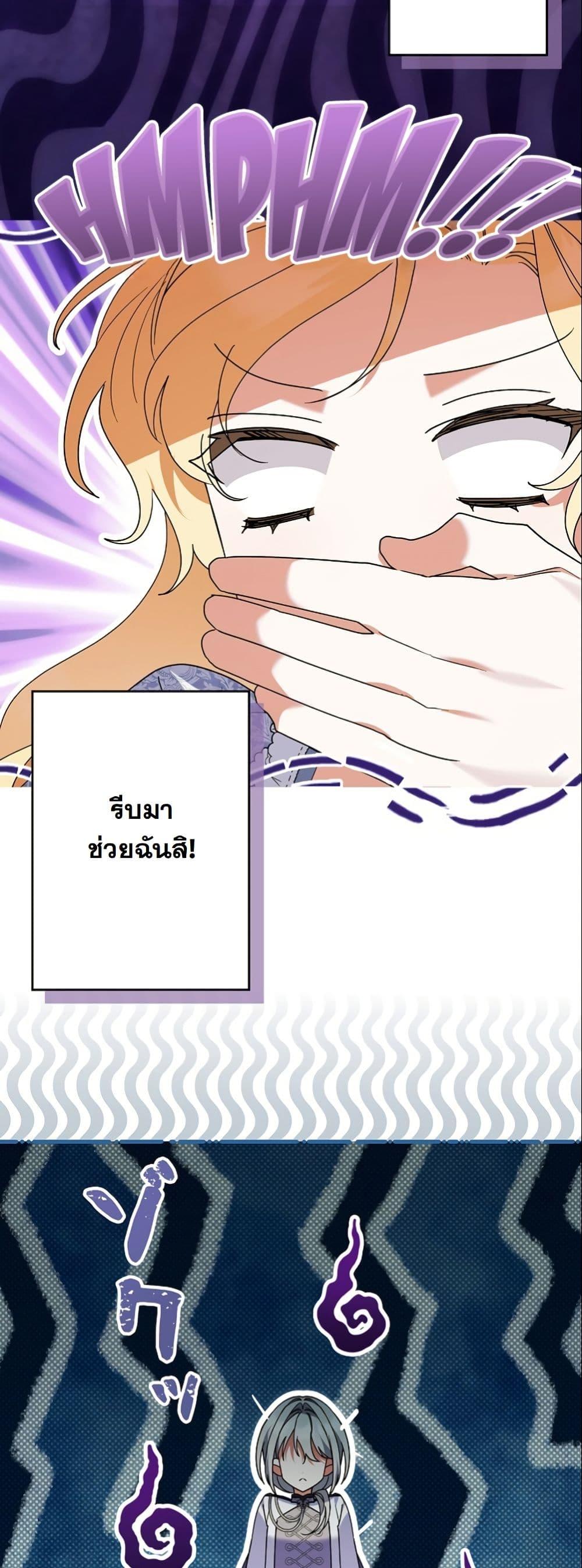 Manga-lc-com อ่านมังงะ อ่านการ์ตูน ออนไลน์ ฟรี I Became a Human’s Daughter ตอนที่ 1 2 3 4 5 6 7 8 9 10 11 12 13 14 ฟรี ไม่มีโฆษณา Manga-lc - อ่าน มังงะ อ่าน การ์ตูน ออนไลน์ อ่านมังงะ ฟรี