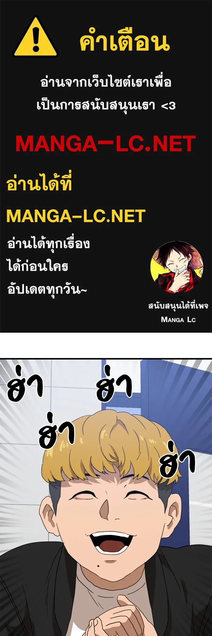 Double Click ตอนที่ 24 รูปที่ 1