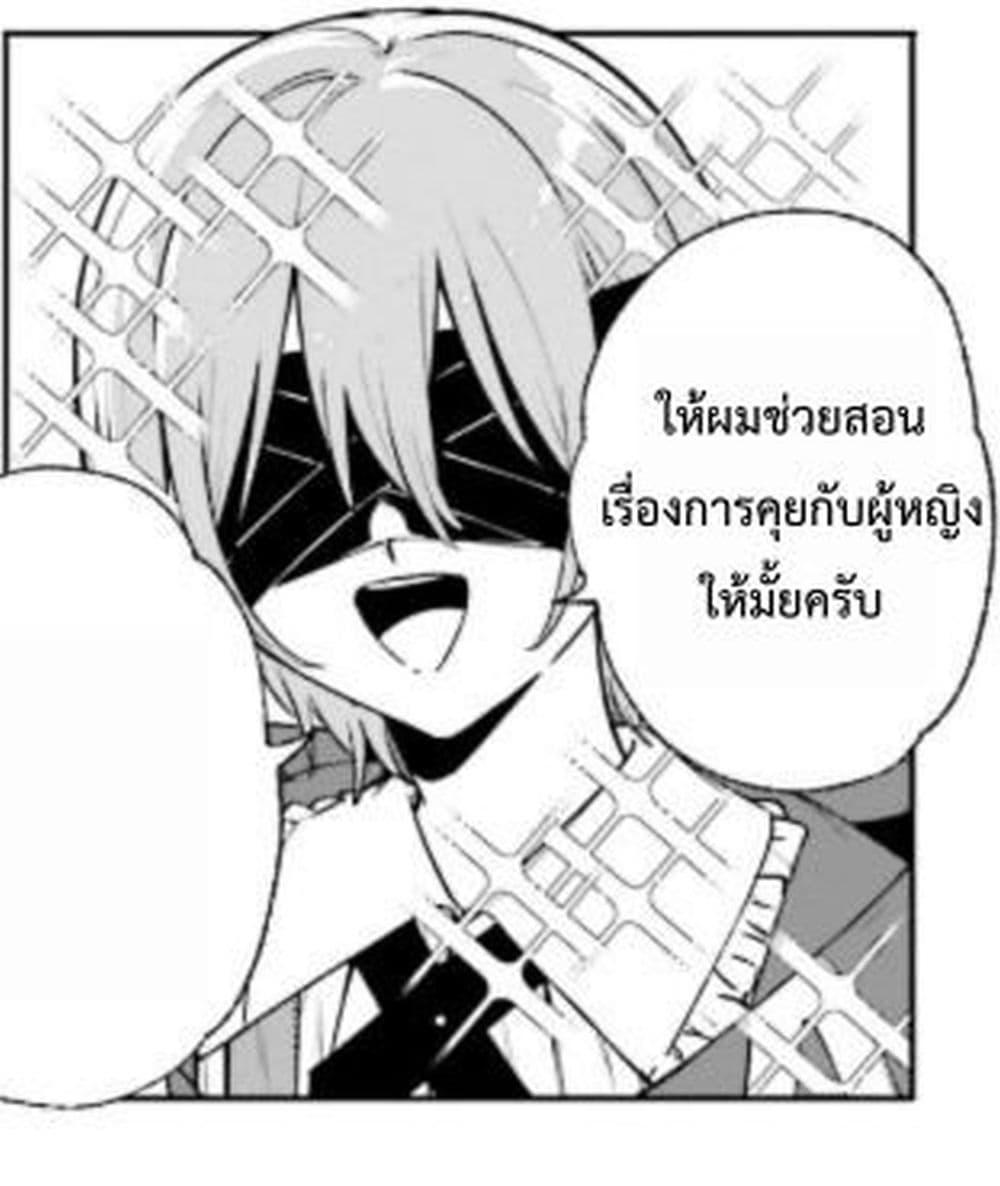 Manga-lc-com อ่านมังงะ อ่านการ์ตูน ออนไลน์ ฟรี Darwin’s Incident ตอนที่ 1 2 3 4 5 6 7 8 9 10 11 12 13 14 ฟรี ไม่มีโฆษณา Manga-lc - อ่าน มังงะ อ่าน การ์ตูน ออนไลน์ อ่านมังงะ ฟรี