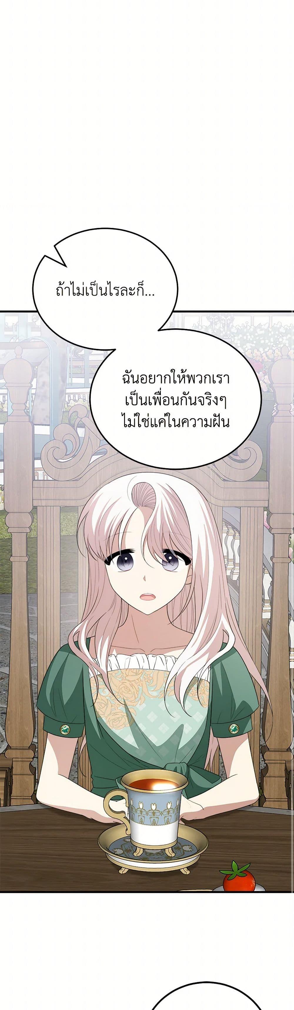Manga-lc-com อ่านมังงะ อ่านการ์ตูน ออนไลน์ ฟรี Four Dangerous Brothers to My Rescue ตอนที่ 1 2 3 4 5 6 7 8 9 10 11 12 13 14 ฟรี ไม่มีโฆษณา Manga-lc - อ่าน มังงะ อ่าน การ์ตูน ออนไลน์ อ่านมังงะ ฟรี