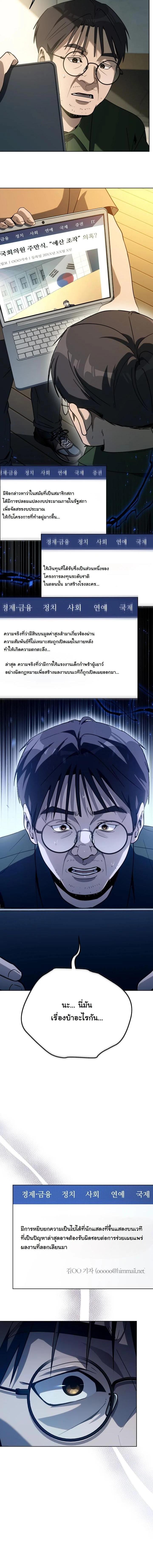 Manga-lc-com อ่านมังงะ อ่านการ์ตูน ออนไลน์ ฟรี A Thousand Faces ตอนที่ 1 2 3 4 5 6 7 8 9 10 11 12 13 14 ฟรี ไม่มีโฆษณา Manga-lc - อ่าน มังงะ อ่าน การ์ตูน ออนไลน์ อ่านมังงะ ฟรี