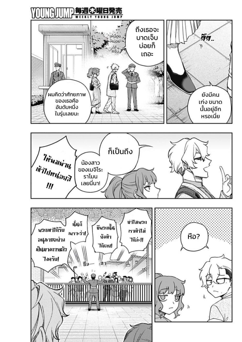 Manga-lc-com อ่านมังงะ อ่านการ์ตูน ออนไลน์ ฟรี Uma Musume Cinderella Gray ตอนที่ 1 2 3 4 5 6 7 8 9 10 11 12 13 14 ฟรี ไม่มีโฆษณา Manga-lc - อ่าน มังงะ อ่าน การ์ตูน ออนไลน์ อ่านมังงะ ฟรี