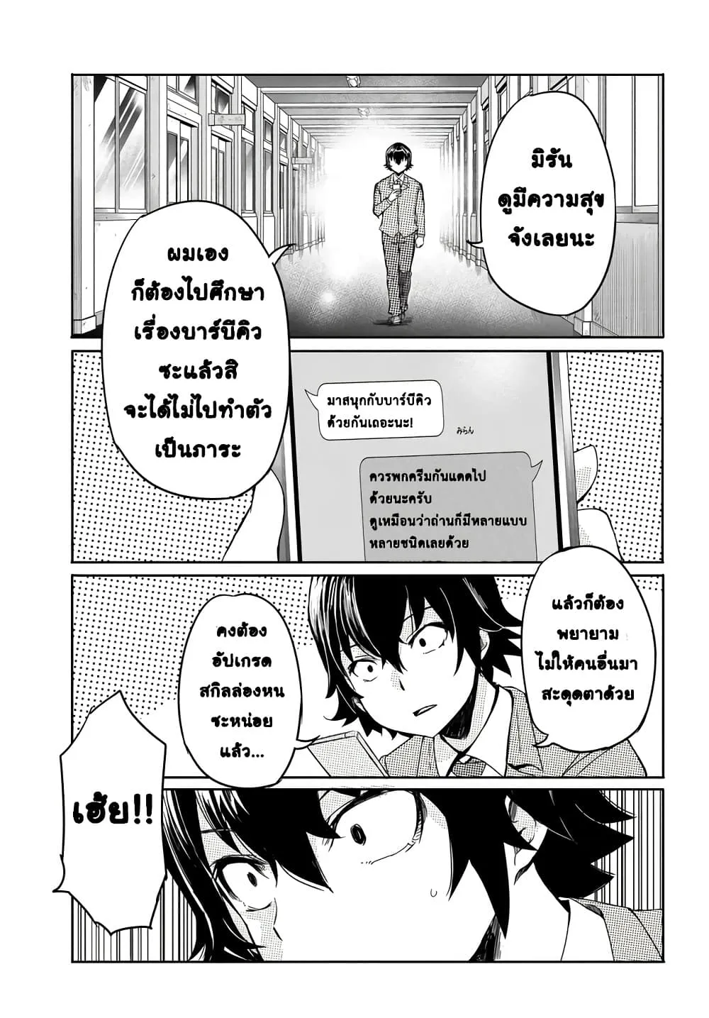 Manga-lc-com อ่านมังงะ อ่านการ์ตูน ออนไลน์ ฟรี Aru Hi Totsuzen Gal no Iinazuke ga Dekita ตอนที่ 1 2 3 4 5 6 7 8 9 10 11 12 13 14 ฟรี ไม่มีโฆษณา Manga-lc - อ่าน มังงะ อ่าน การ์ตูน ออนไลน์ อ่านมังงะ ฟรี