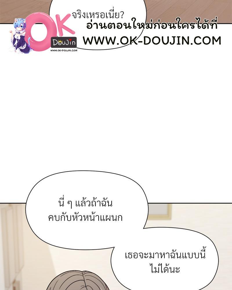 Doujin-Lc- อ่าน โดจิน มังฮวา เกาหลี ญี่ปุ่น จีน แปลไทย Playing a game with my Busty Manager ตอนที่ 1 2 3 4 5 6 7 8 9 10 11 12 13 14 ฟรี ไม่มีโฆษณา อ่าน โดจิน Manhwa เกาหลี ญี่ปุ่น จีน เรามีครบ คัดมาให้เน้นๆ โดจิน 18+ รับประกันความฟินโดย  Doujin Lc