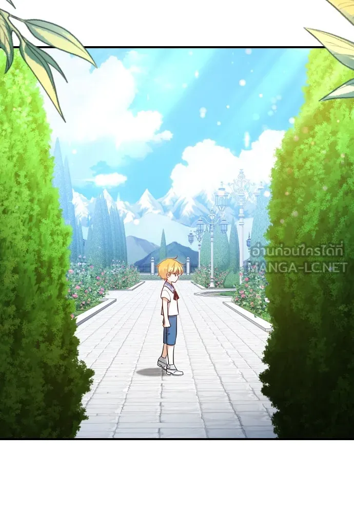 จักรพรรดิคลั่งรักที่เด็กกว่าฉันพันปี ตอนที่ 9 รูปที่ 3