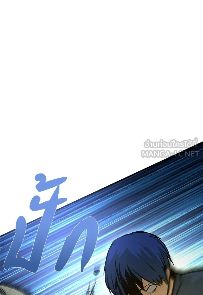 ผู้คุมหมายเลข 0 ตอนที่ 39 รูปที่ 45