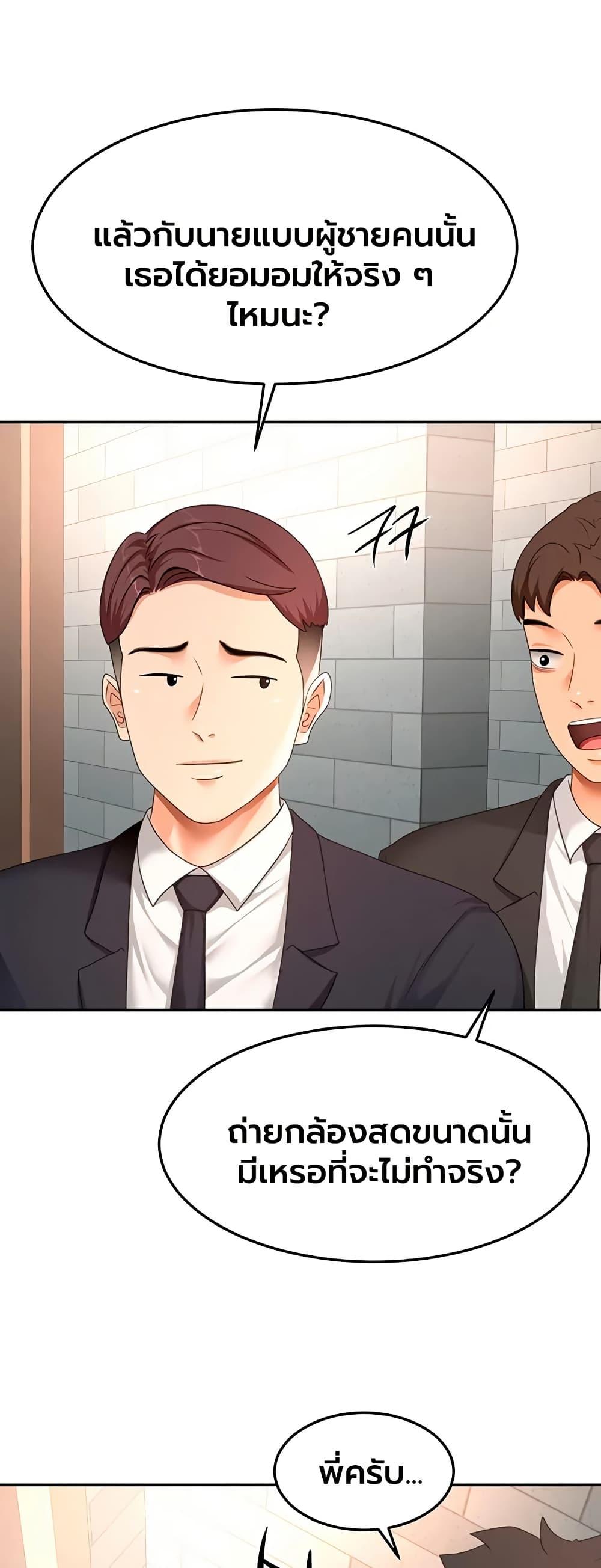 Doujin-Lc- อ่าน โดจิน มังฮวา เกาหลี ญี่ปุ่น จีน แปลไทย Rooftop Sex King ตอนที่ 1 2 3 4 5 6 7 8 9 10 11 12 13 14 ฟรี ไม่มีโฆษณา อ่าน โดจิน Manhwa เกาหลี ญี่ปุ่น จีน เรามีครบ คัดมาให้เน้นๆ โดจิน 18+ รับประกันความฟินโดย  Doujin Lc