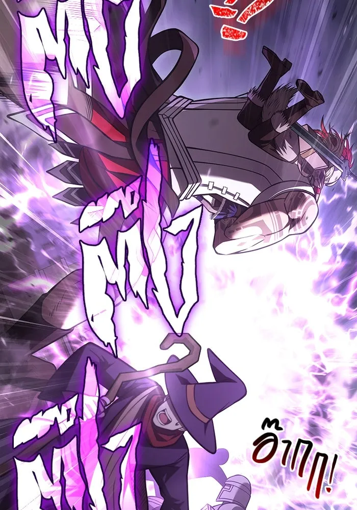 เอาชีวิตรอดในเกมฉบับคนเถื่อน ตอนที่ 118 อาเมลเลีย เรนเวลส์ รูปที่ 109