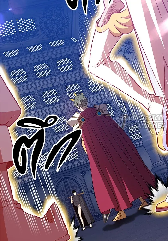 +99 ท่อนไม้พร้อมบวก ตอนที่ 32 รูปที่ 3