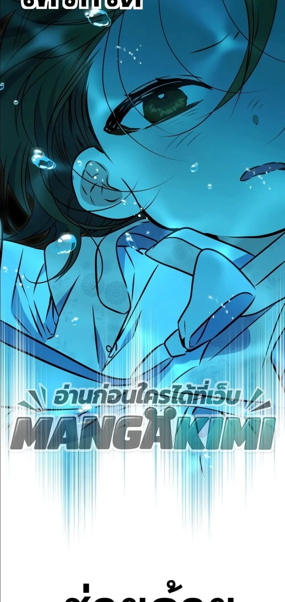 Manga-lc-com อ่านมังงะ อ่านการ์ตูน ออนไลน์ ฟรี The Princess’s Guide to a Perfect Life ตอนที่ 1 2 3 4 5 6 7 8 9 10 11 12 13 14 ฟรี ไม่มีโฆษณา Manga-lc - อ่าน มังงะ อ่าน การ์ตูน ออนไลน์ อ่านมังงะ ฟรี