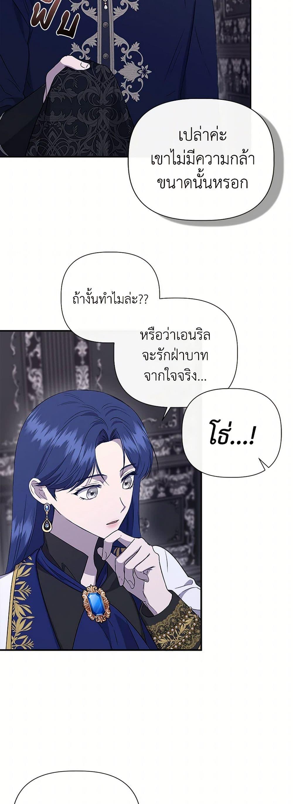Manga-lc-com อ่านมังงะ อ่านการ์ตูน ออนไลน์ ฟรี I Wasn’t the Cinderella ตอนที่ 1 2 3 4 5 6 7 8 9 10 11 12 13 14 ฟรี ไม่มีโฆษณา Manga-lc - อ่าน มังงะ อ่าน การ์ตูน ออนไลน์ อ่านมังงะ ฟรี