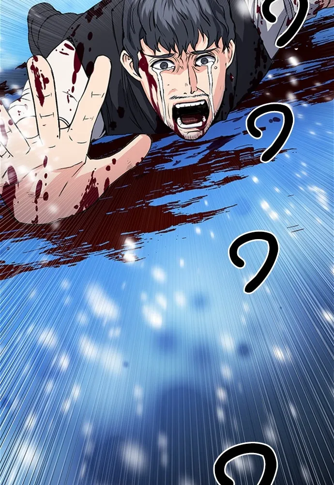 ดรูอิดแห่งสถานีโซล ตอนที่ 101 รูปที่ 46