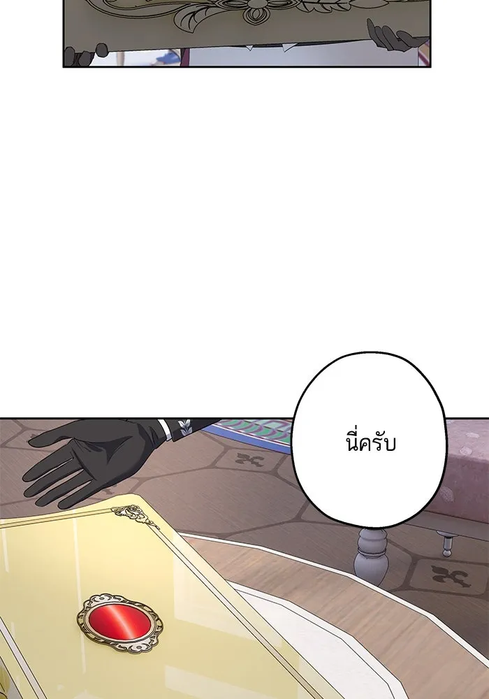 หวานใจสุดโหดโหมดเชื่อง ตอนที่ 42 รูปที่ 25