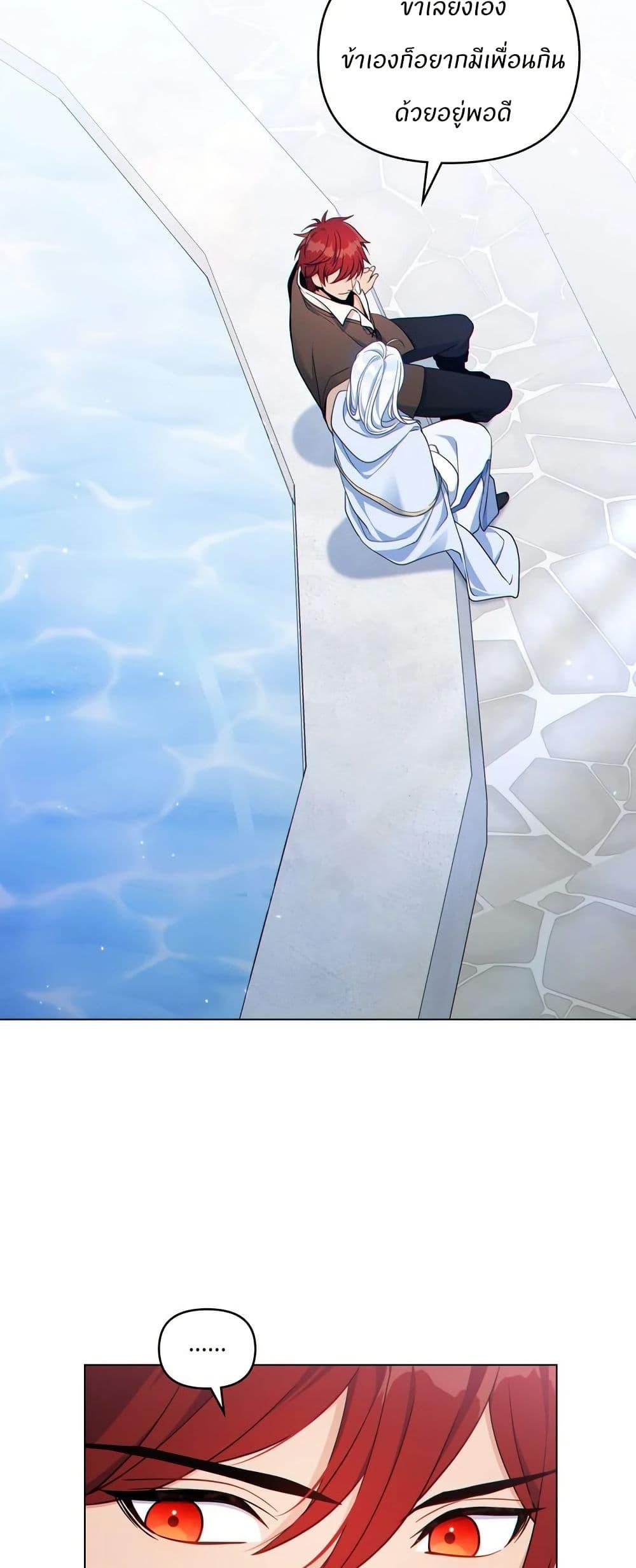 Manga-lc-com อ่านมังงะ อ่านการ์ตูน ออนไลน์ ฟรี I Can See Your Stats! ตอนที่ 1 2 3 4 5 6 7 8 9 10 11 12 13 14 ฟรี ไม่มีโฆษณา Manga-lc - อ่าน มังงะ อ่าน การ์ตูน ออนไลน์ อ่านมังงะ ฟรี