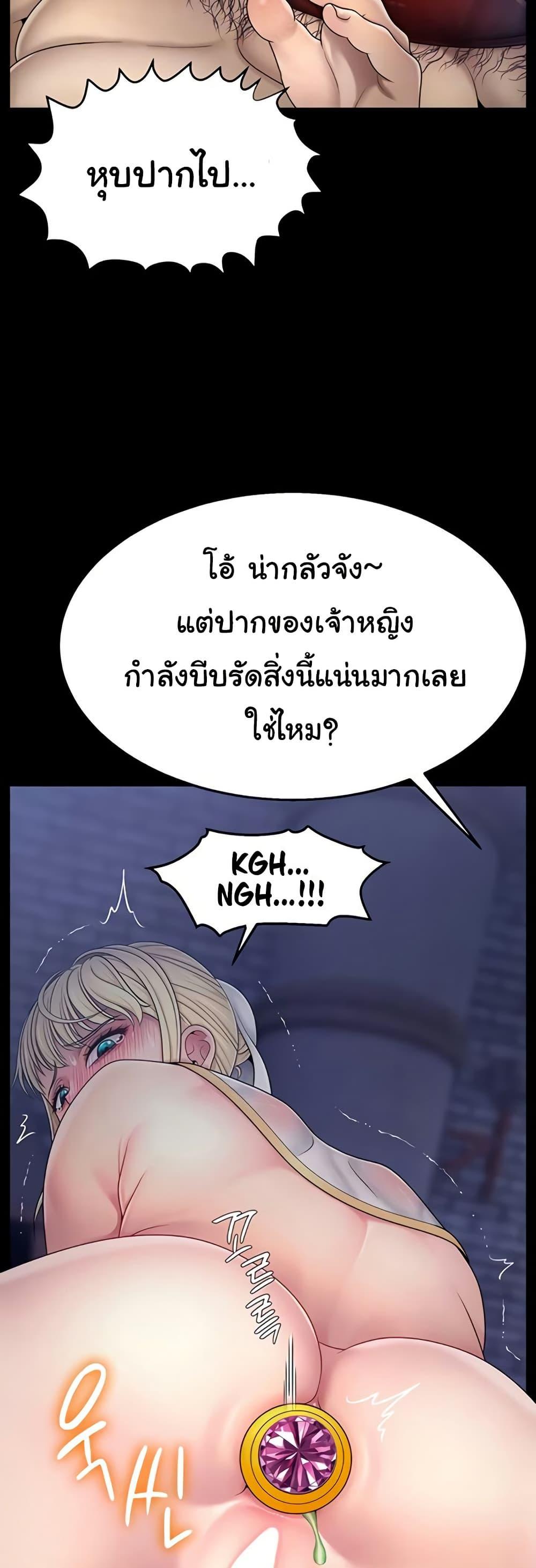 Doujin-Lc- อ่าน โดจิน มังฮวา เกาหลี ญี่ปุ่น จีน แปลไทย Ero The Princess ตอนที่ 1 2 3 4 5 6 7 8 9 10 11 12 13 14 ฟรี ไม่มีโฆษณา อ่าน โดจิน Manhwa เกาหลี ญี่ปุ่น จีน เรามีครบ คัดมาให้เน้นๆ โดจิน 18+ รับประกันความฟินโดย  Doujin Lc