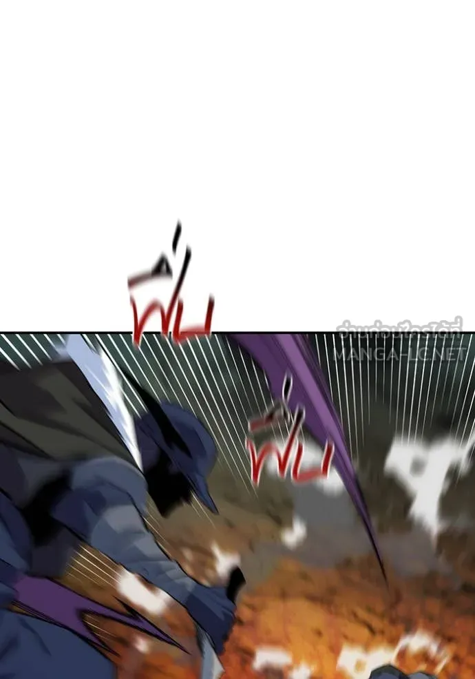 แยกร่าง ล่าอัตโนมัติ ตอนที่ 151 รูปที่ 133