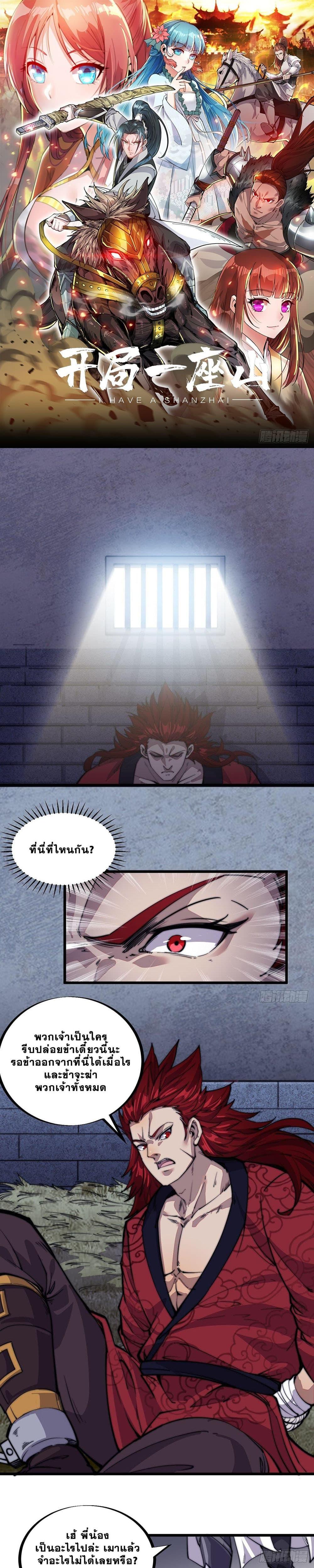 Manga-lc-com อ่านมังงะ อ่านการ์ตูน ออนไลน์ ฟรี It Starts With A Mountain ตอนที่ 1 2 3 4 5 6 7 8 9 10 11 12 13 14 ฟรี ไม่มีโฆษณา Manga-lc - อ่าน มังงะ อ่าน การ์ตูน ออนไลน์ อ่านมังงะ ฟรี