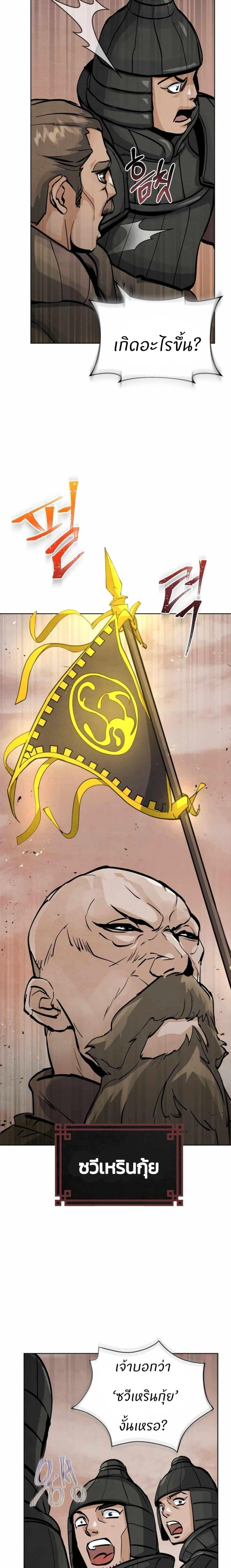 Manga-lc-com อ่านมังงะ อ่านการ์ตูน ออนไลน์ ฟรี Record of a New Goguryeo ตอนที่ 1 2 3 4 5 6 7 8 9 10 11 12 13 14 ฟรี ไม่มีโฆษณา Manga-lc - อ่าน มังงะ อ่าน การ์ตูน ออนไลน์ อ่านมังงะ ฟรี