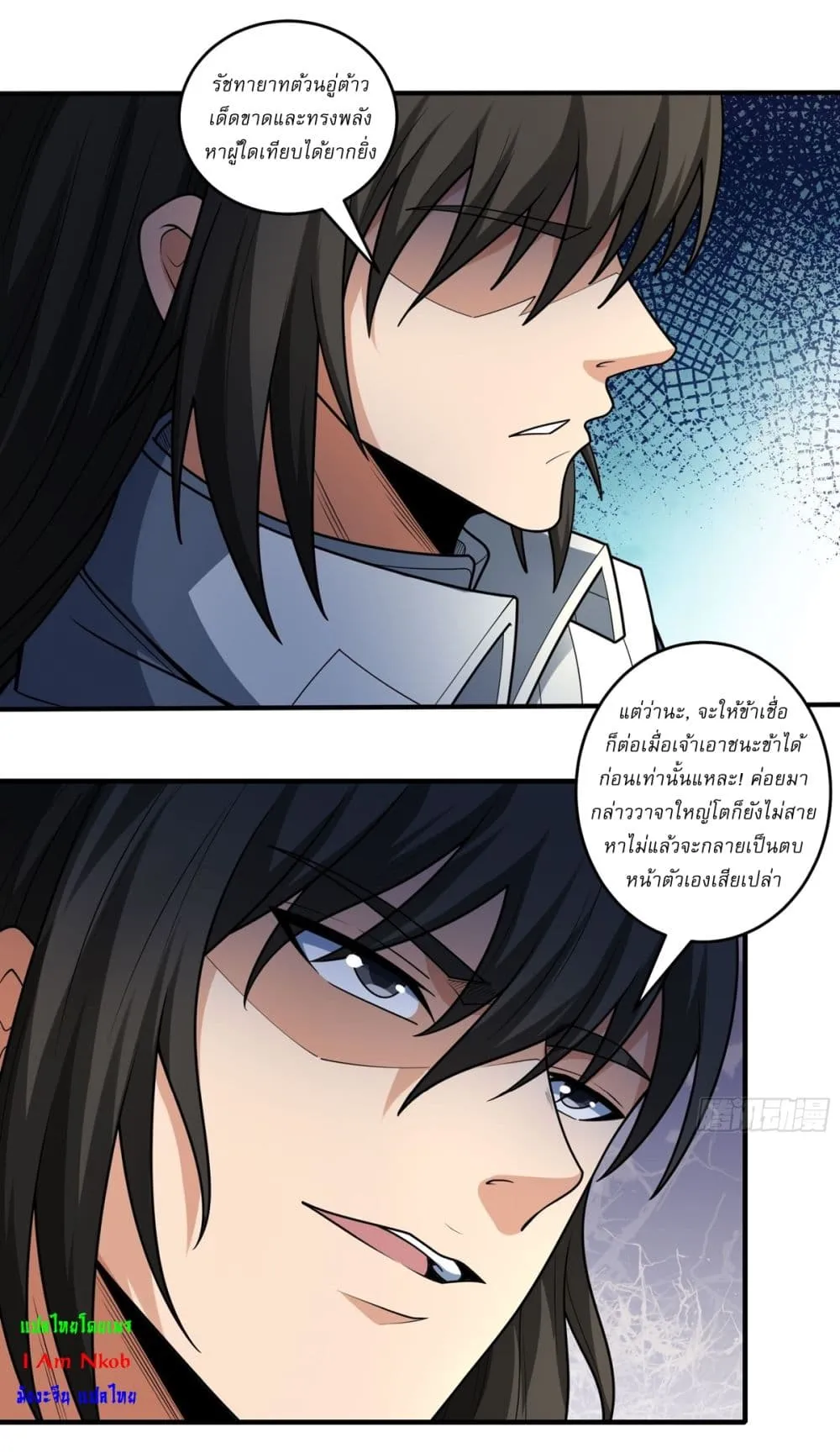 Manga-lc-com อ่านมังงะ อ่านการ์ตูน ออนไลน์ ฟรี God of Martial Arts ตอนที่ 1 2 3 4 5 6 7 8 9 10 11 12 13 14 ฟรี ไม่มีโฆษณา Manga-lc - อ่าน มังงะ อ่าน การ์ตูน ออนไลน์ อ่านมังงะ ฟรี