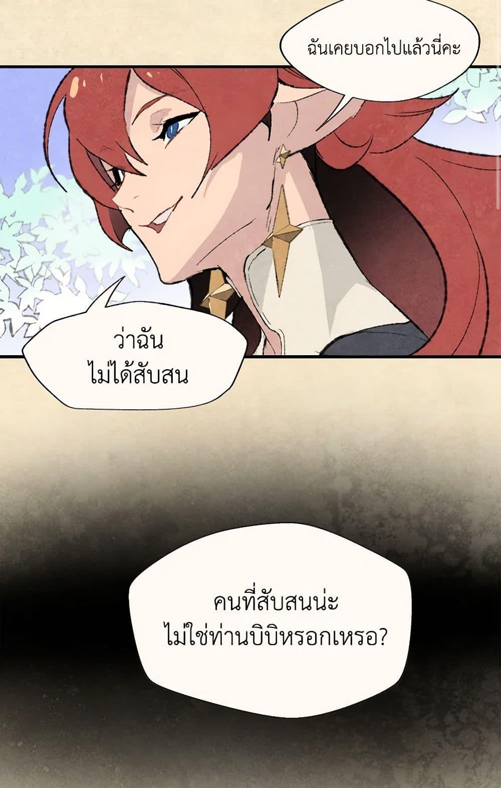 Manga-lc-com อ่านมังงะ อ่านการ์ตูน ออนไลน์ ฟรี Wait Where the Shooting Star Falls ตอนที่ 1 2 3 4 5 6 7 8 9 10 11 12 13 14 ฟรี ไม่มีโฆษณา Manga-lc - อ่าน มังงะ อ่าน การ์ตูน ออนไลน์ อ่านมังงะ ฟรี