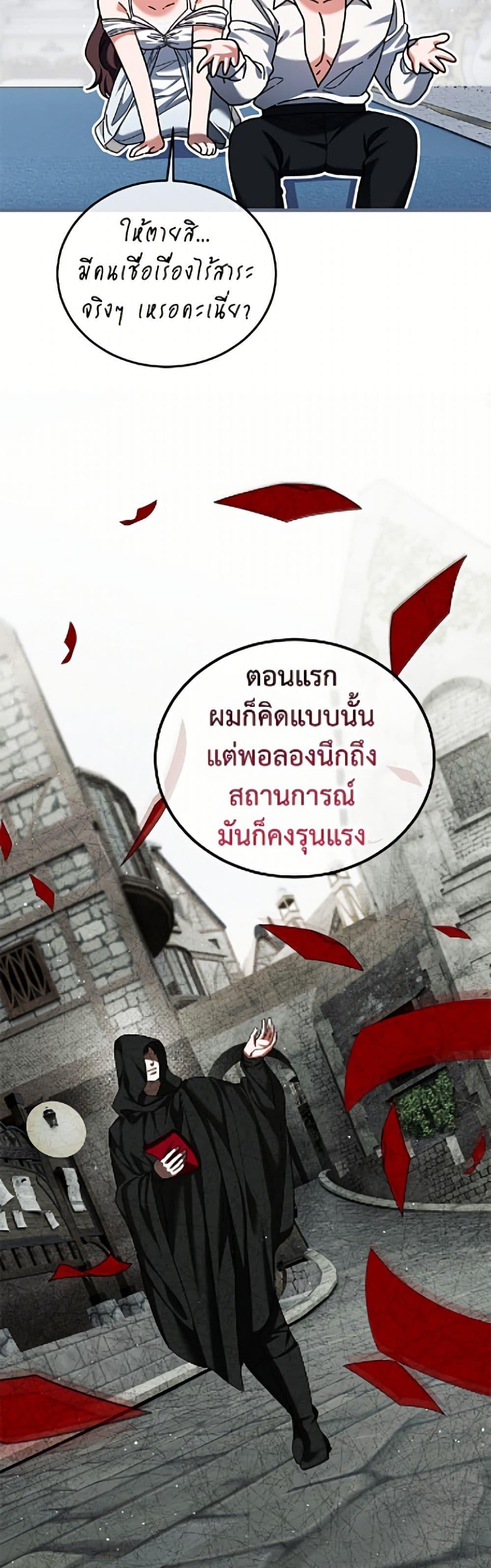 Manga-lc-com อ่านมังงะ อ่านการ์ตูน ออนไลน์ ฟรี Limited Extra time ตอนที่ 1 2 3 4 5 6 7 8 9 10 11 12 13 14 ฟรี ไม่มีโฆษณา Manga-lc - อ่าน มังงะ อ่าน การ์ตูน ออนไลน์ อ่านมังงะ ฟรี