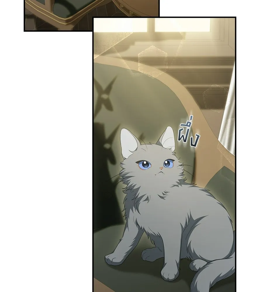 สัญญารักฉบับสุดท้าย ตอนที่ 24 รูปที่ 68