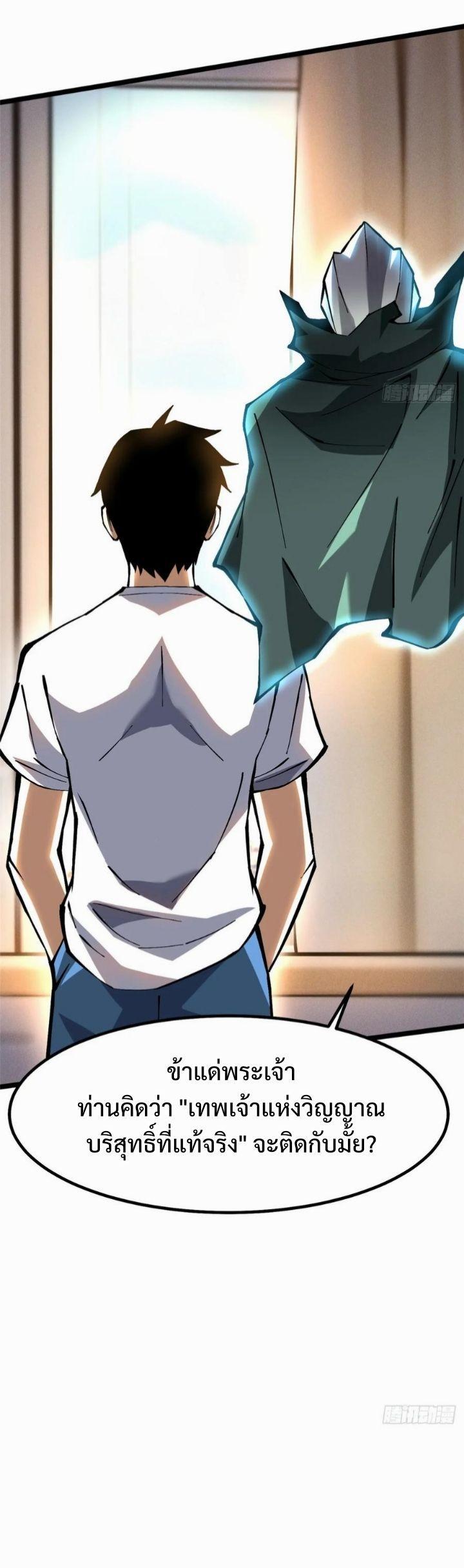 Manga-lc-com อ่านมังงะ อ่านการ์ตูน ออนไลน์ ฟรี I REALLY DON’T WANT TO LEARN FORBIDDEN SPELLS ตอนที่ 1 2 3 4 5 6 7 8 9 10 11 12 13 14 ฟรี ไม่มีโฆษณา Manga-lc - อ่าน มังงะ อ่าน การ์ตูน ออนไลน์ อ่านมังงะ ฟรี