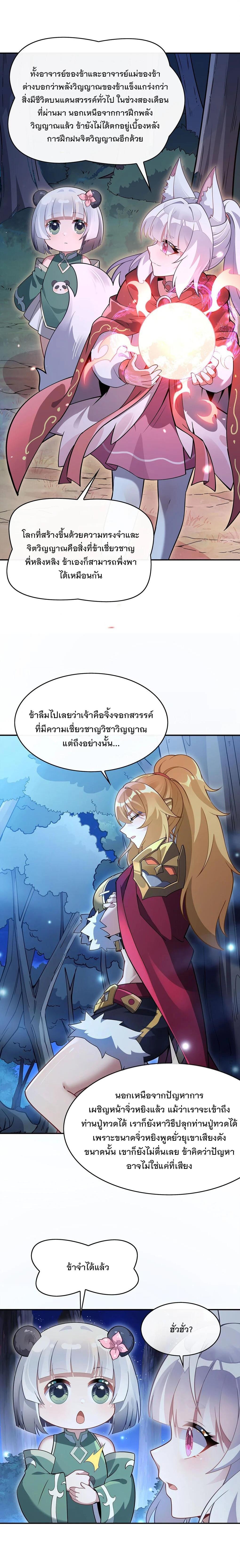 Manga-lc-com อ่านมังงะ อ่านการ์ตูน ออนไลน์ ฟรี My Female Disciples are all Future Masters of the Heavens ตอนที่ 1 2 3 4 5 6 7 8 9 10 11 12 13 14 ฟรี ไม่มีโฆษณา Manga-lc - อ่าน มังงะ อ่าน การ์ตูน ออนไลน์ อ่านมังงะ ฟรี