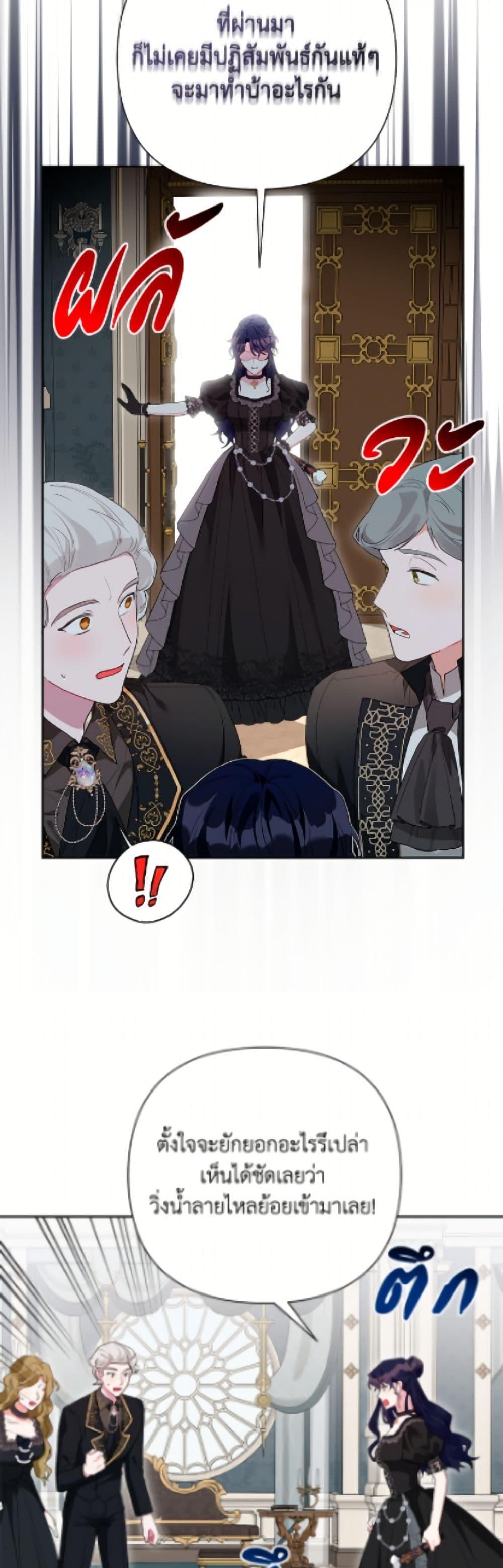 Manga-lc-com อ่านมังงะ อ่านการ์ตูน ออนไลน์ ฟรี The Archvillain’s Daughter-in-Law ตอนที่ 1 2 3 4 5 6 7 8 9 10 11 12 13 14 ฟรี ไม่มีโฆษณา Manga-lc - อ่าน มังงะ อ่าน การ์ตูน ออนไลน์ อ่านมังงะ ฟรี