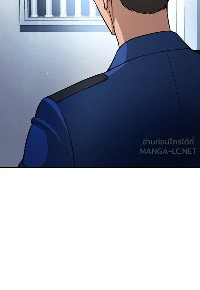 คูเซรา ตอนที่ 64 รูปที่ 311