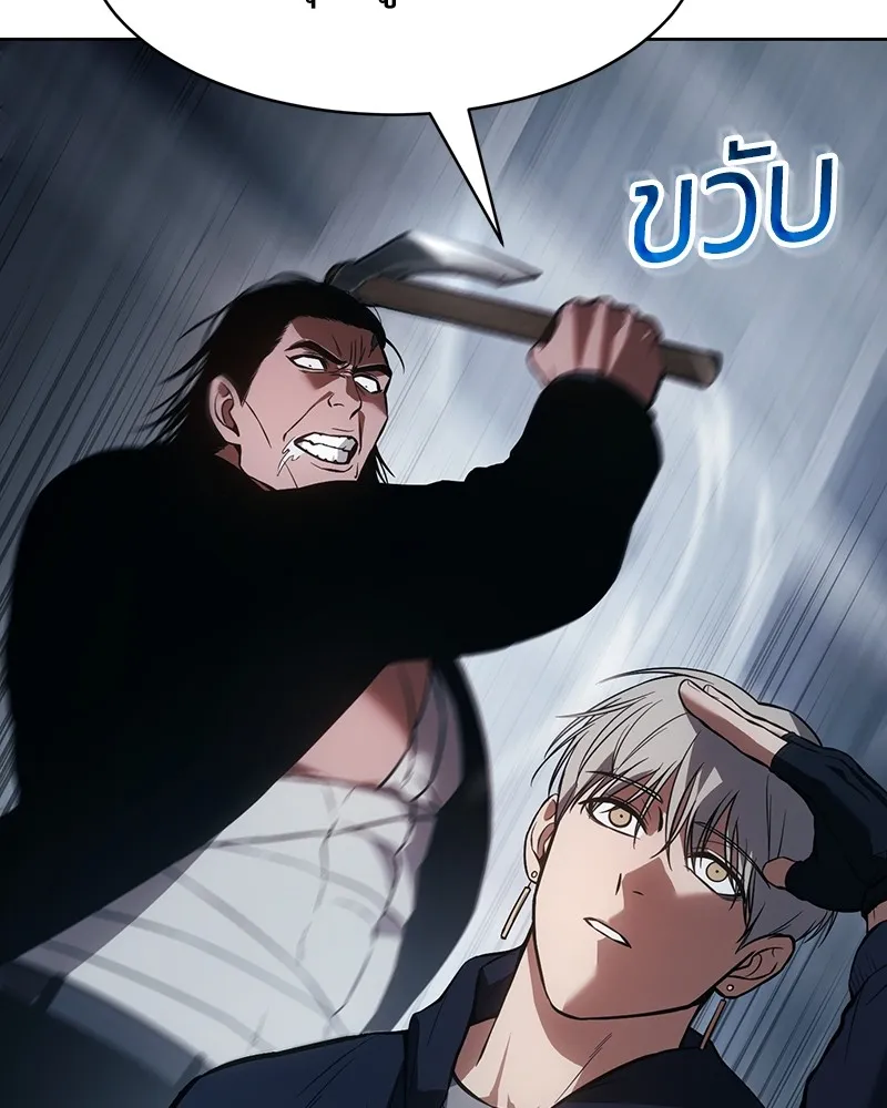 แบคXX ตอนที่ 56 รูปที่ 91