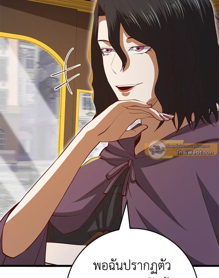Manga-lc-com อ่านมังงะ อ่านการ์ตูน ออนไลน์ ฟรี The Lord of Coins ตอนที่ 1 2 3 4 5 6 7 8 9 10 11 12 13 14 ฟรี ไม่มีโฆษณา Manga-lc - อ่าน มังงะ อ่าน การ์ตูน ออนไลน์ อ่านมังงะ ฟรี