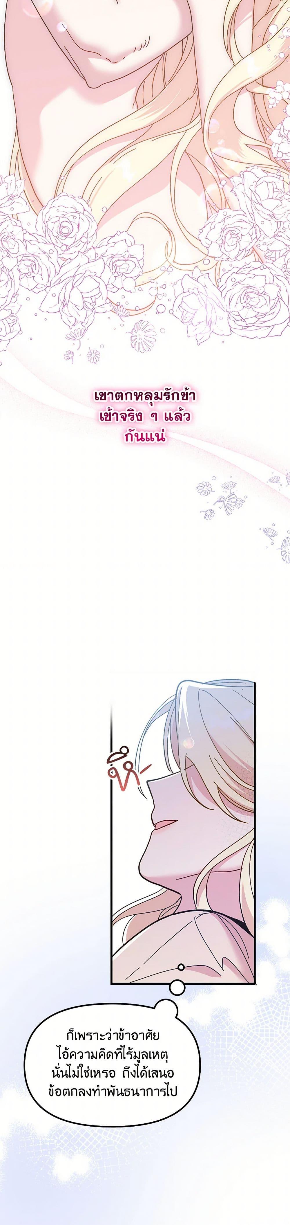 Manga-lc-com อ่านมังงะ อ่านการ์ตูน ออนไลน์ ฟรี The Princess Pretends to Be Crazy ตอนที่ 1 2 3 4 5 6 7 8 9 10 11 12 13 14 ฟรี ไม่มีโฆษณา Manga-lc - อ่าน มังงะ อ่าน การ์ตูน ออนไลน์ อ่านมังงะ ฟรี