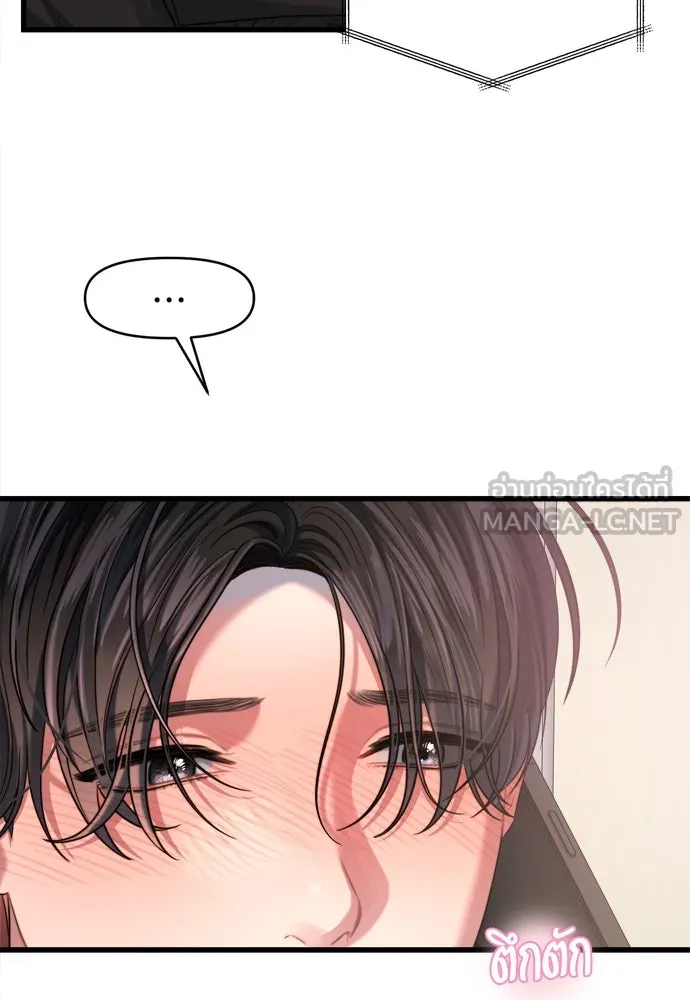 ปรารถนารักอันงดงาม ตอนที่ 52 รูปที่ 99