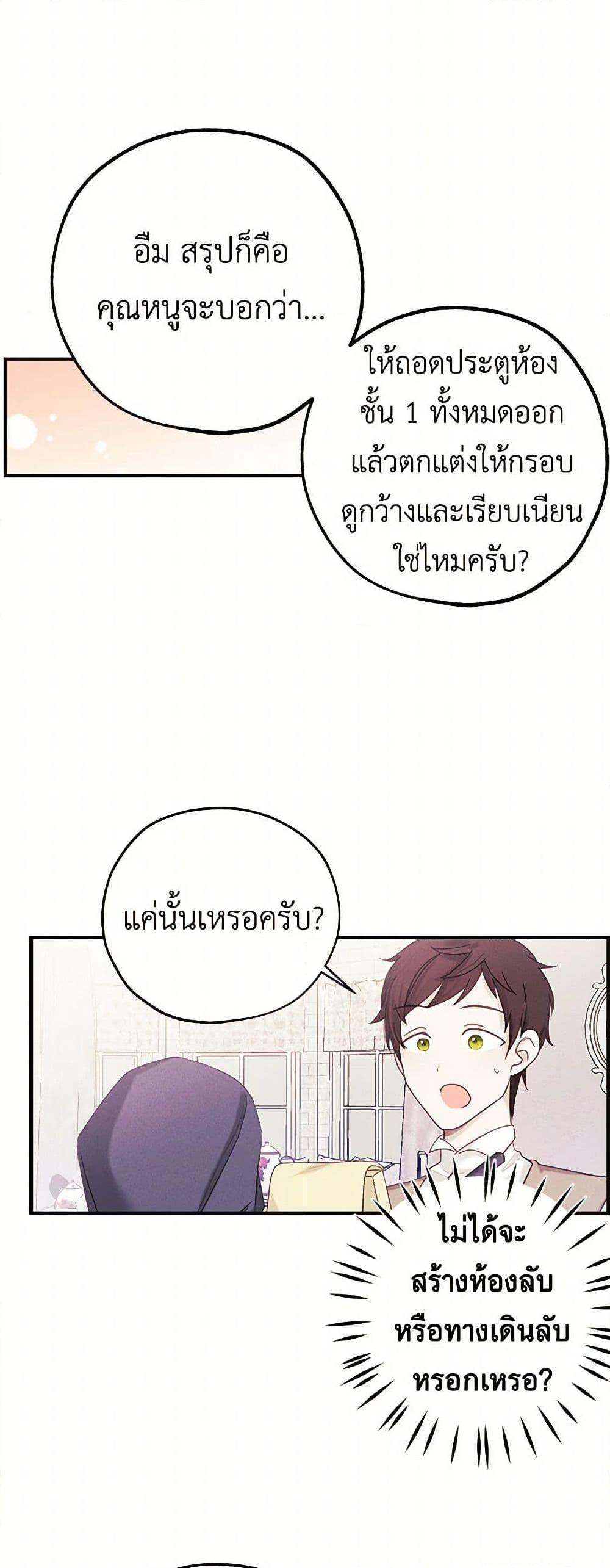 Manga-lc-com อ่านมังงะ อ่านการ์ตูน ออนไลน์ ฟรี The Princess’s Doll Shop ตอนที่ 1 2 3 4 5 6 7 8 9 10 11 12 13 14 ฟรี ไม่มีโฆษณา Manga-lc - อ่าน มังงะ อ่าน การ์ตูน ออนไลน์ อ่านมังงะ ฟรี