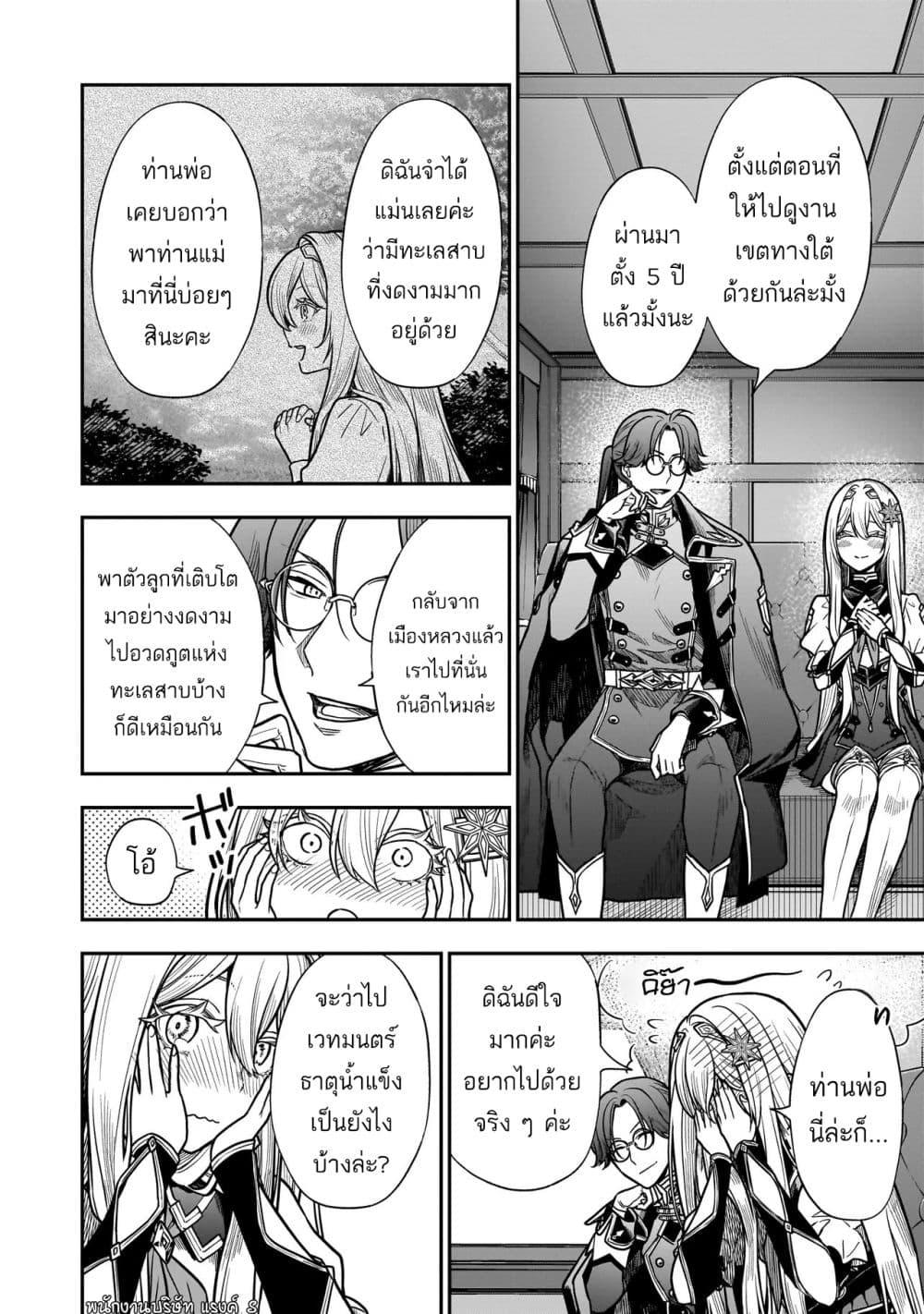 Manga-lc-com อ่านมังงะ อ่านการ์ตูน ออนไลน์ ฟรี Musume ni Danzai sareru Akuyaku Koushaku ni Tensei shitemashita Akuyaku Muubu wo Yameta no ni Naze ka Musume ga “Koori no Reijou” ka suru Ken ตอนที่ 1 2 3 4 5 6 7 8 9 10 11 12 13 14 ฟรี ไม่มีโฆษณา Manga-lc - อ่าน มังงะ อ่าน การ์ตูน ออนไลน์ อ่านมังงะ ฟรี
