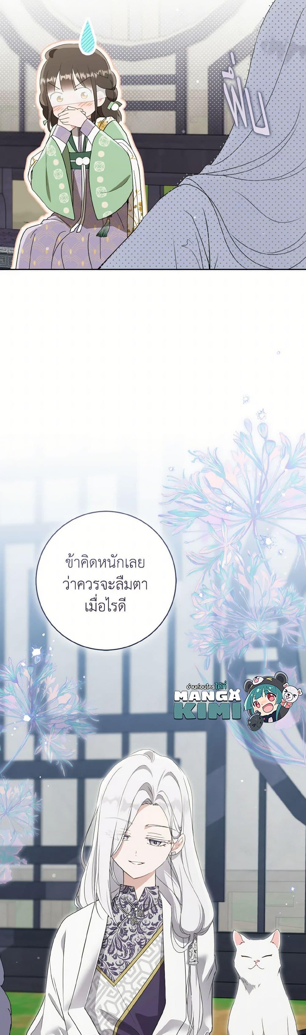 Manga-lc-com อ่านมังงะ อ่านการ์ตูน ออนไลน์ ฟรี I Became the Despised Granddaughter of the Powerful Martial Arts Family ตอนที่ 1 2 3 4 5 6 7 8 9 10 11 12 13 14 ฟรี ไม่มีโฆษณา Manga-lc - อ่าน มังงะ อ่าน การ์ตูน ออนไลน์ อ่านมังงะ ฟรี