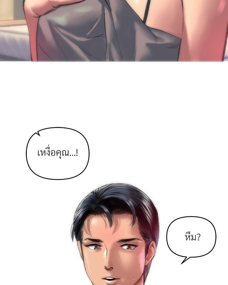 Doujin-Lc- อ่าน โดจิน มังฮวา เกาหลี ญี่ปุ่น จีน แปลไทย เมืองกระหายรัก ตอนที่ 1 2 3 4 5 6 7 8 9 10 11 12 13 14 ฟรี ไม่มีโฆษณา อ่าน โดจิน Manhwa เกาหลี ญี่ปุ่น จีน เรามีครบ คัดมาให้เน้นๆ โดจิน 18+ รับประกันความฟินโดย  Doujin Lc