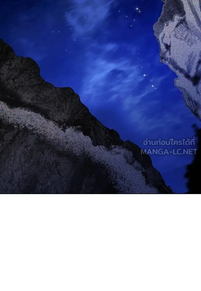 Jungle Juice ตอนที่ 168 รูปที่ 41