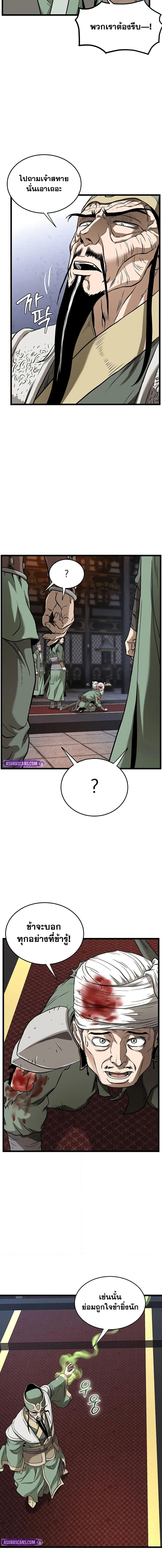 Manga-lc-com อ่านมังงะ อ่านการ์ตูน ออนไลน์ ฟรี Murim Login ตอนที่ 1 2 3 4 5 6 7 8 9 10 11 12 13 14 ฟรี ไม่มีโฆษณา Manga-lc - อ่าน มังงะ อ่าน การ์ตูน ออนไลน์ อ่านมังงะ ฟรี