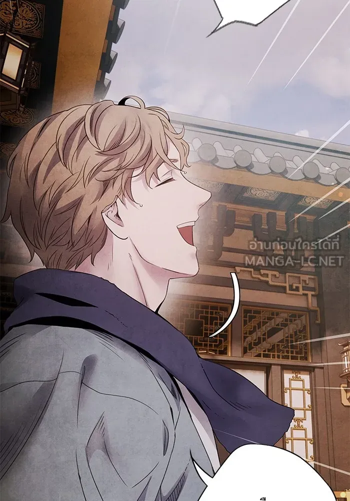 อาซา ตอนที่ 73 ชั้นเชิงความสามารถ รูปที่ 39