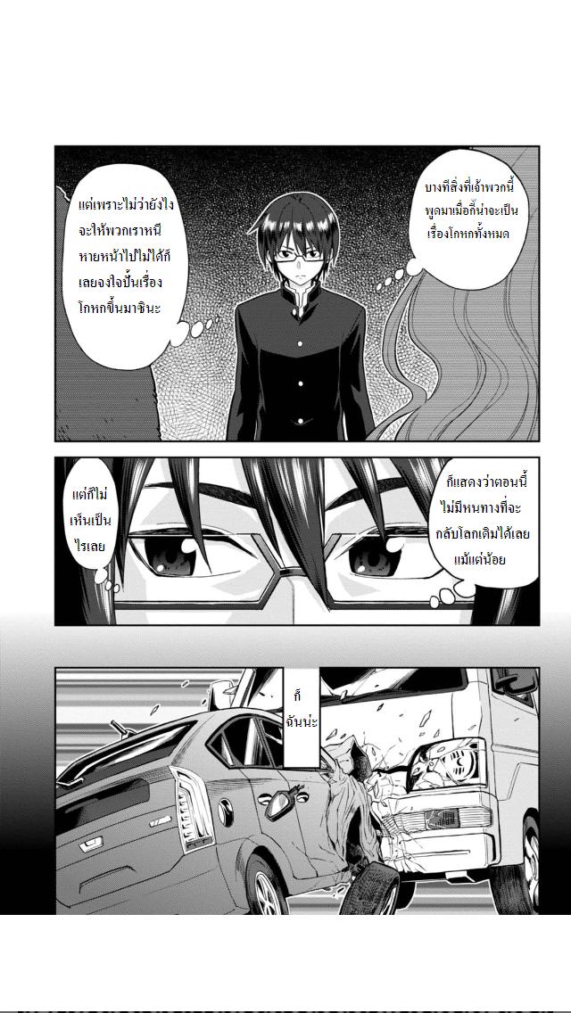 Manga-lc-com อ่านมังงะ อ่านการ์ตูน ออนไลน์ ฟรี Konjiki no Moji Tsukai – Yuusha Yonin ni Makikomareta Unique Cheat ตอนที่ 1 2 3 4 5 6 7 8 9 10 11 12 13 14 ฟรี ไม่มีโฆษณา Manga-lc - อ่าน มังงะ อ่าน การ์ตูน ออนไลน์ อ่านมังงะ ฟรี