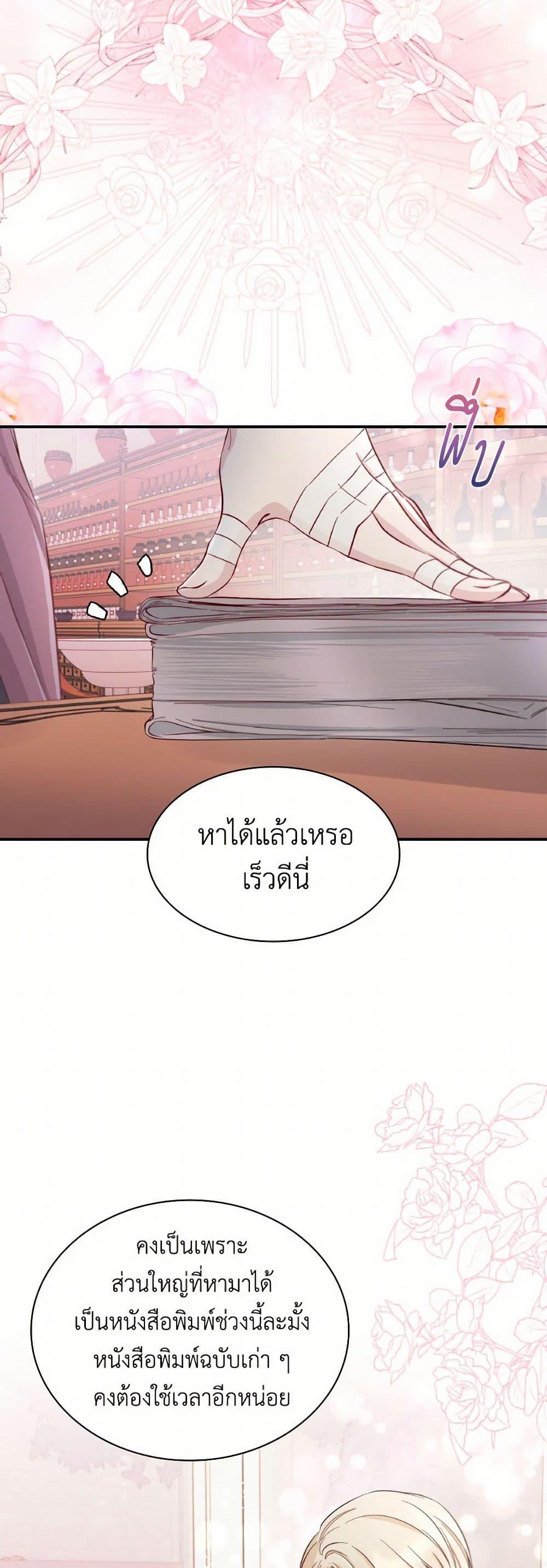 Manga-lc-com อ่านมังงะ อ่านการ์ตูน ออนไลน์ ฟรี Villains Behind the Curtains ตอนที่ 1 2 3 4 5 6 7 8 9 10 11 12 13 14 ฟรี ไม่มีโฆษณา Manga-lc - อ่าน มังงะ อ่าน การ์ตูน ออนไลน์ อ่านมังงะ ฟรี